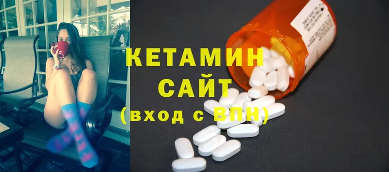 КЕТАМИН ketamine  где продают наркотики  mega как войти  Верхоянск 