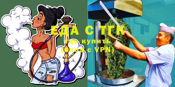 кокаин Бугульма